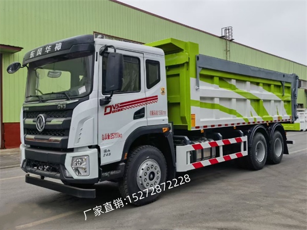 東風(fēng)華神污泥自卸車